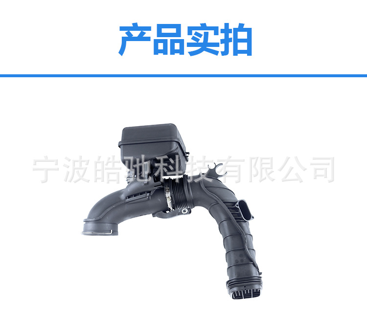 Suitable for BMW F07 GT F10 F10 intake pipe 13718512014 13718509816
