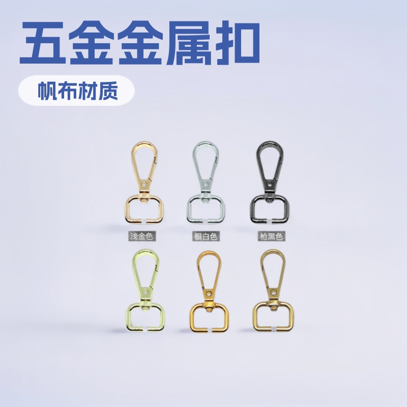 Fangyuan Bag Accessories Wholesale Hardware Metal Buckle Hook Thickened Bag Strap Buckle Open Backpack Buckle Leather Bag Button