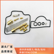 �羳�ֻ� Ħ�г������������� RS250 RGV250 VJ22 91-95 ��������