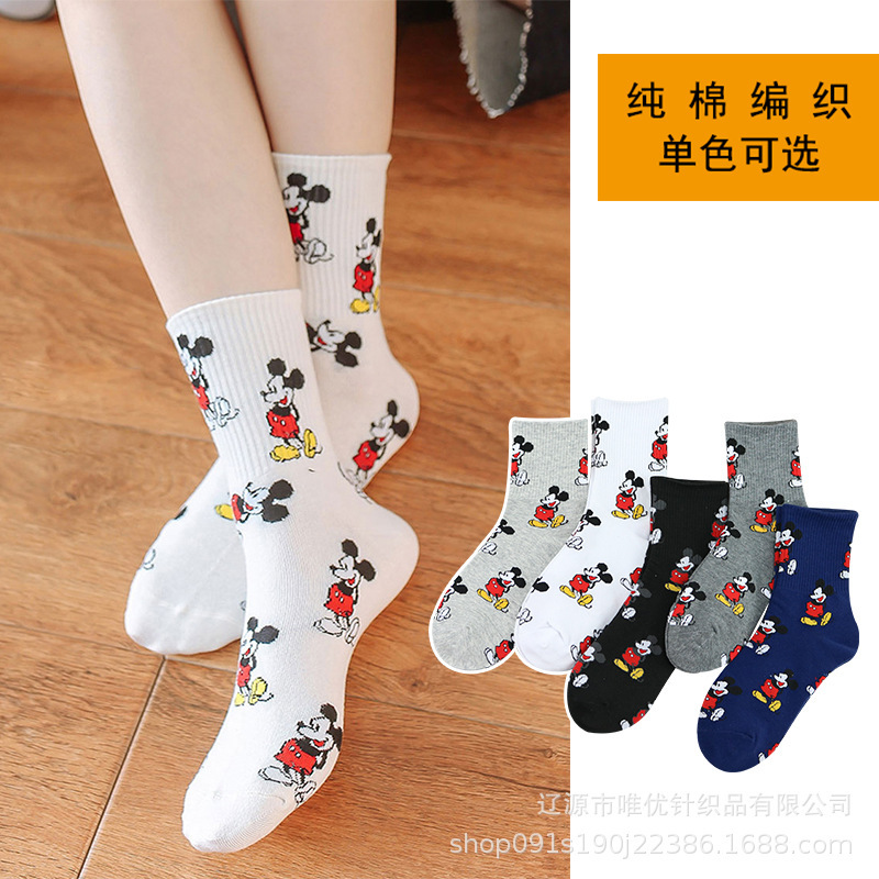 Cute socks cartoon Mickey Mouse cotton women's socks autumn new mid-tube socks cross-border for sports socks tide wholesale