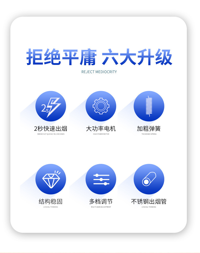 H017卷烟器详情_02