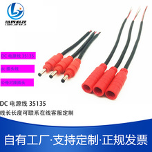 �S�ҹ���DC�Դ��35135dc�B������ĸ���Ӳ��^��ˮdc�� dc���^��