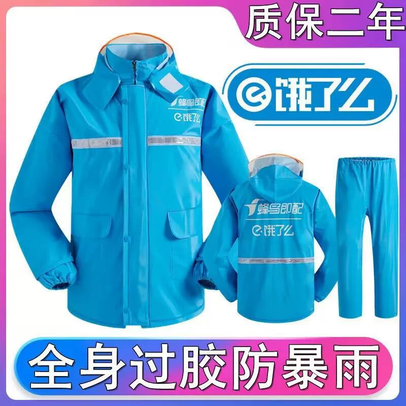 Голодный плащ дождевик костюм резиновый плащ колибри сразу же доставляется на вынос всадник оснащен плащем