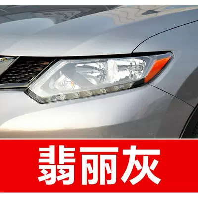 Luv, and Juke car touch-up | Avtomobil boya qələmləri - buy-one-get-two-1-coat-of-color-paint-1-coat-of-brightening-polish-plus-a-free-toolkit-cleaning-cotton-and-applicator-brush-emerald-gray
