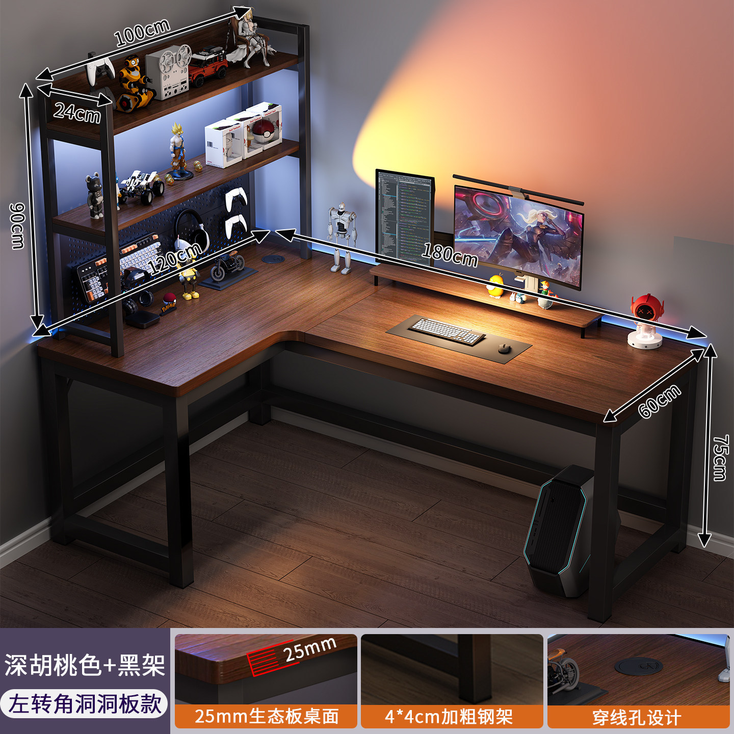 Esquina de escritorio para computadora escritorio en forma de L escritorio para juegos domésticos escritorio estantería dormitorio escritorio de estudio escritorio de oficina escritorio de juego image 58