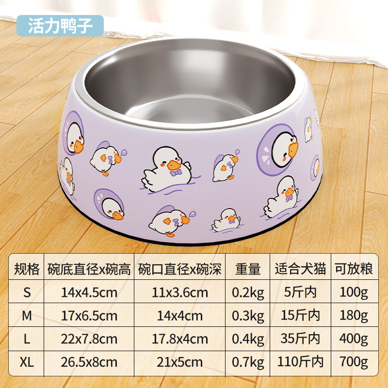 メラミン碗のステンレスの犬の飯碗の専用の犬の食糧は水を飲みます。|undefined