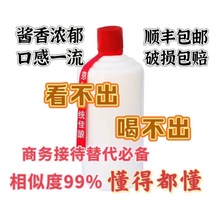 贵州茅台镇53度500ml酱香型白酒批发 整箱包邮