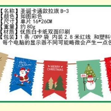 Decoraciones navideñas bandera navideña