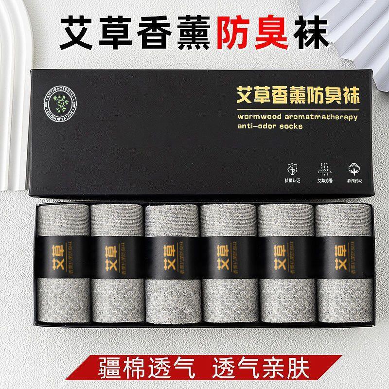 Box of 6 pairs gray