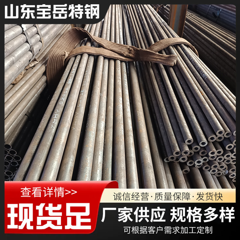 Low-Temperature Alloy Pipe 16Mndgq345E Low-Temperature Pipe Gb6479 Steel Pipe for Fertilizer Gb/T18984 Pipe for Cold Storage Low-Temperature Alloy Pipe 16Mndgq345E Low-Temperature Pipe Gb6479 Steel Pipe for Fertilizer Gb/T18984 Pipe for Cold Storage