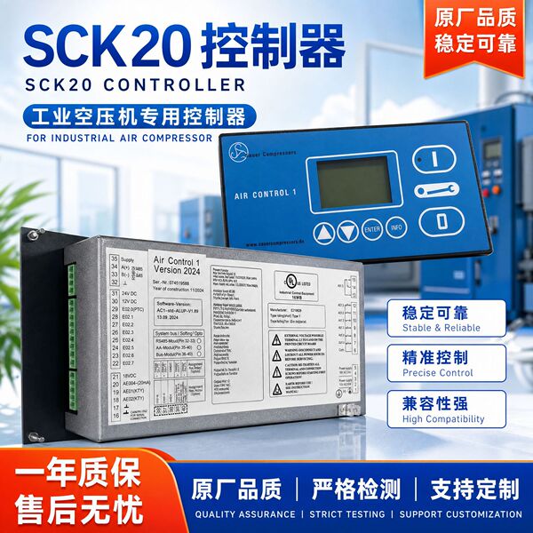 SCK20 controller industrial air compressor air compressor…
