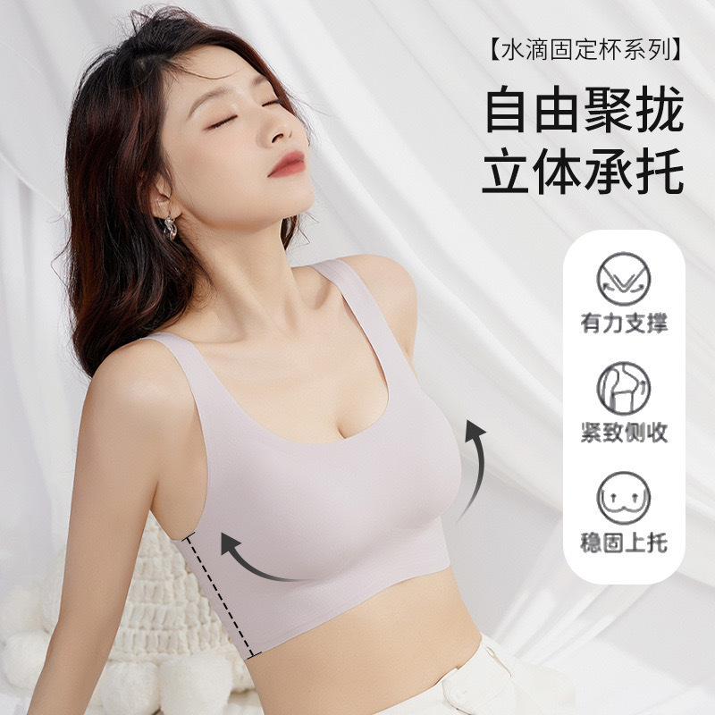 Taza fija sin marcas de belleza de espalda ropa interior para mujeres pechos pequeños colapse tipo chaleco de pecho sin anillo de acero anti-caída sujetador deportivo image 3