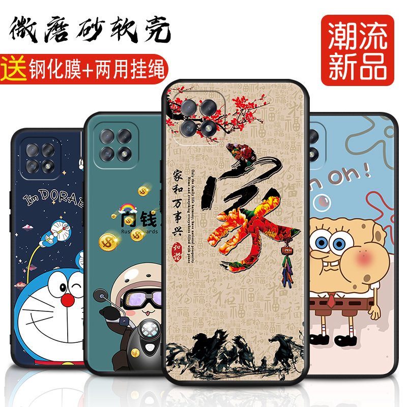 Anti-fall Phone Case for oppoReno4se PEAM00Reno4se Stylish OO Protective Case PEAT Anti-fall Phone Case for oppoReno4se PEAM00Reno4se Stylish OO Protective Case PEAT