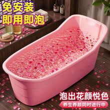 成人泡澡全身特大号浴缸家用洗澡塑料沐浴浴桶洗澡盆儿童浴盆批发