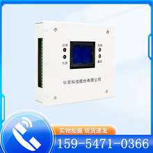 上海华荣HR-400磁力启动器综合保护装置矿用井下设备现货