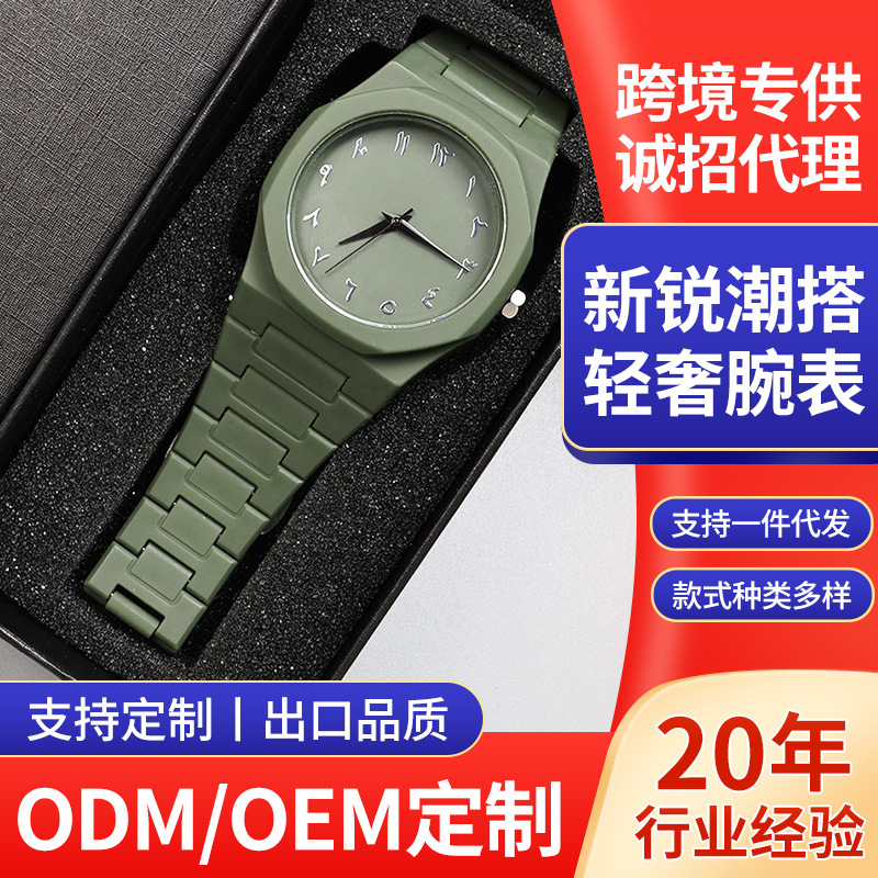 로마숫자 아미 그린