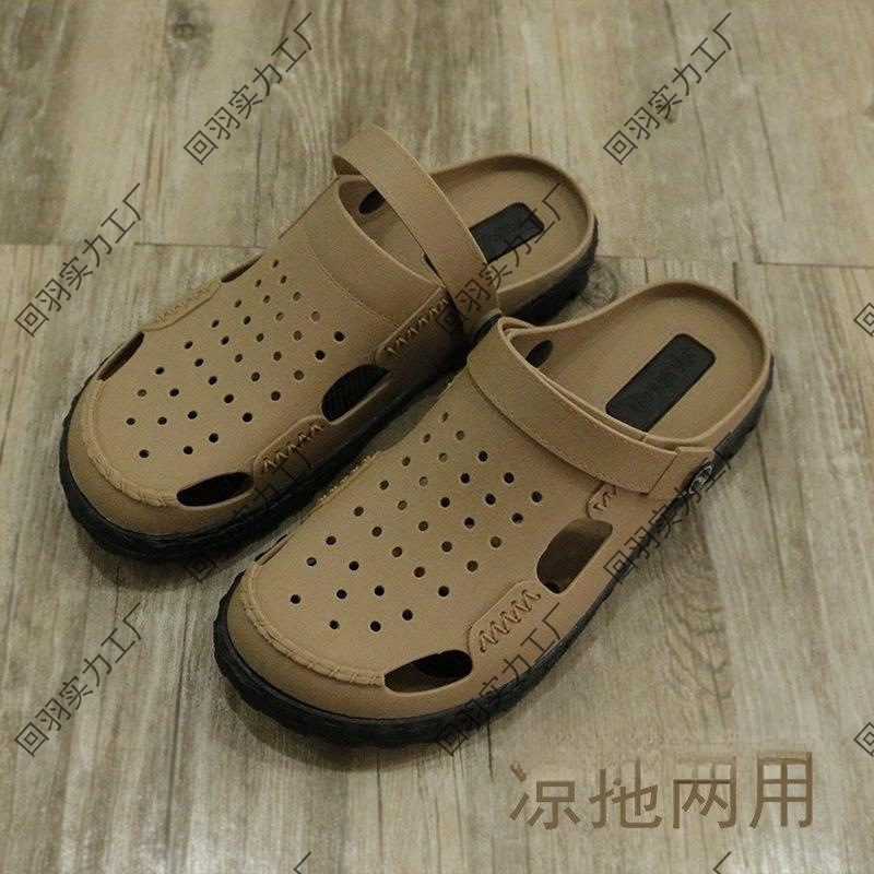 乳胶进口越南防滑凉拖鞋凉鞋男软底沙滩鞋洞洞鞋天然橡胶包头包邮