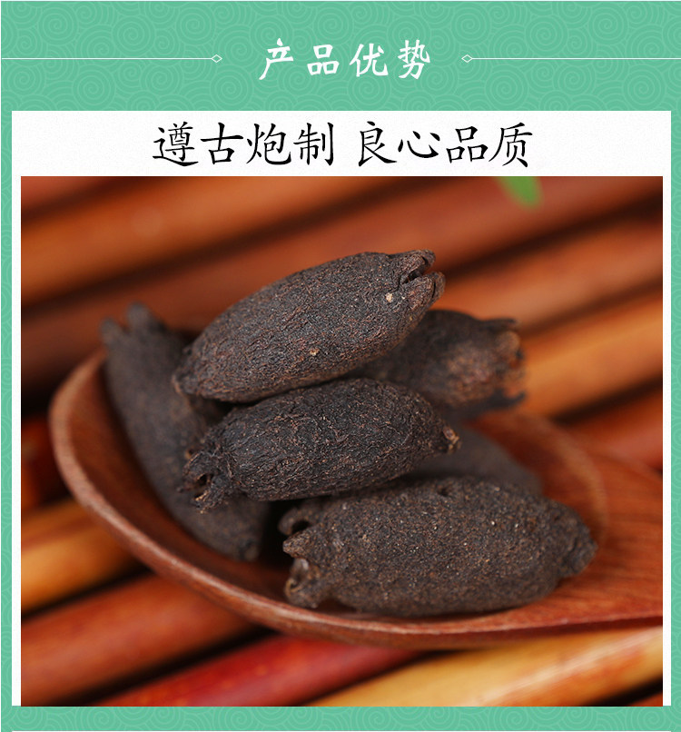 Dried Mother Clove Whole Buds Mu Ding Xiang 500g Culinary Spice and Traditional Herb quality and texture