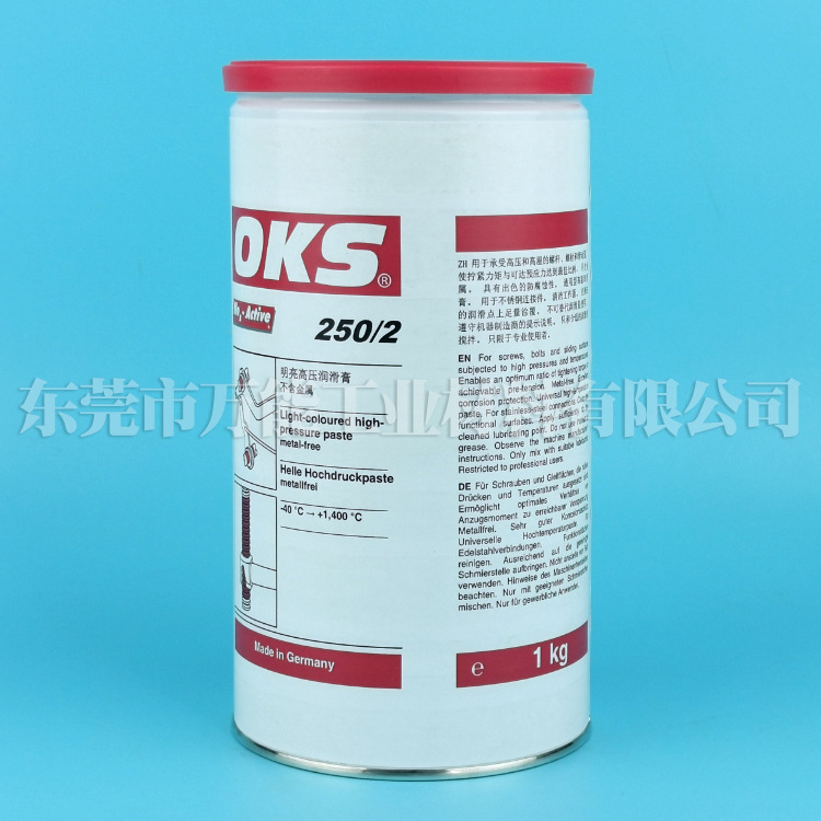 �¹�OKS250/2��֬ģ�߶������͸��°�ɫ����ҧ�����󻬼�