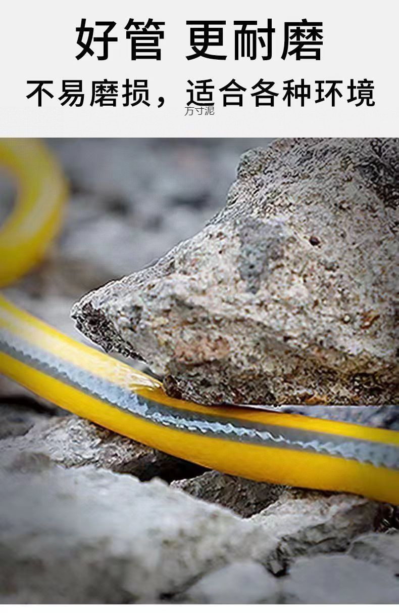 Household Car Wash High-Pressure Water High-Strength Multi-Functional Straight Nozzle Water Pipe Four-Season Hose Flushing Floor High-Pressure Wholesale