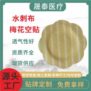 �S�����lˮ�̲���Ĥ��Ȧ���N÷����С����Ě�NѨλ�N�����N���N