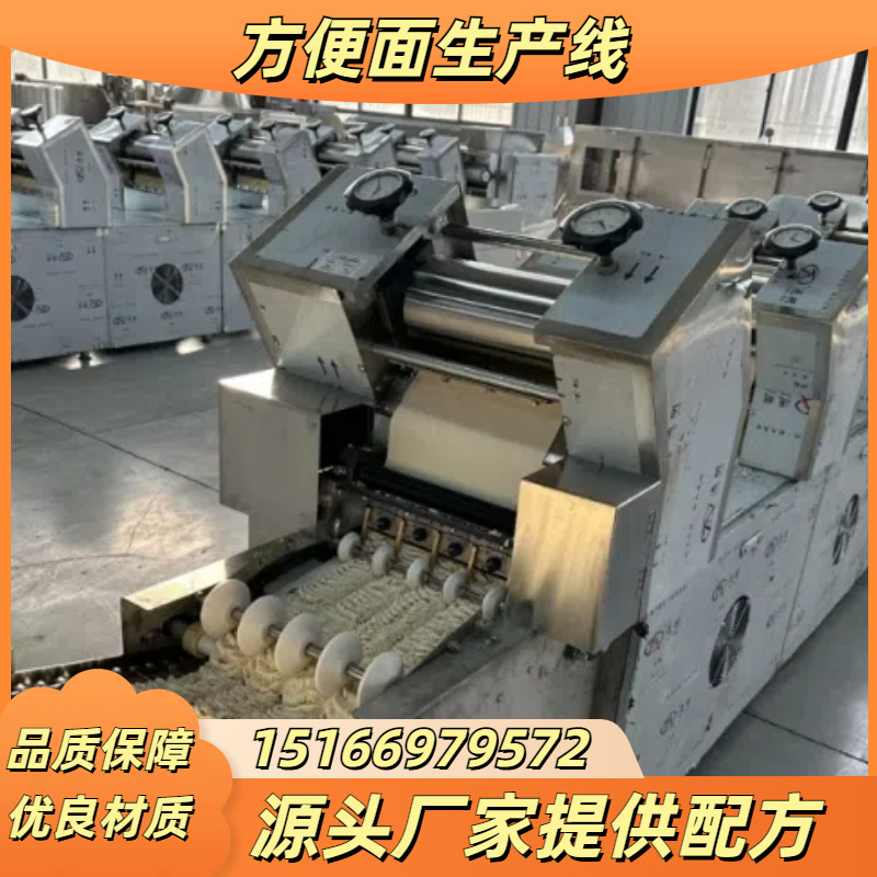 蔬菜面火锅方便面生产设备，商用大型油炸非油炸方便面生产线