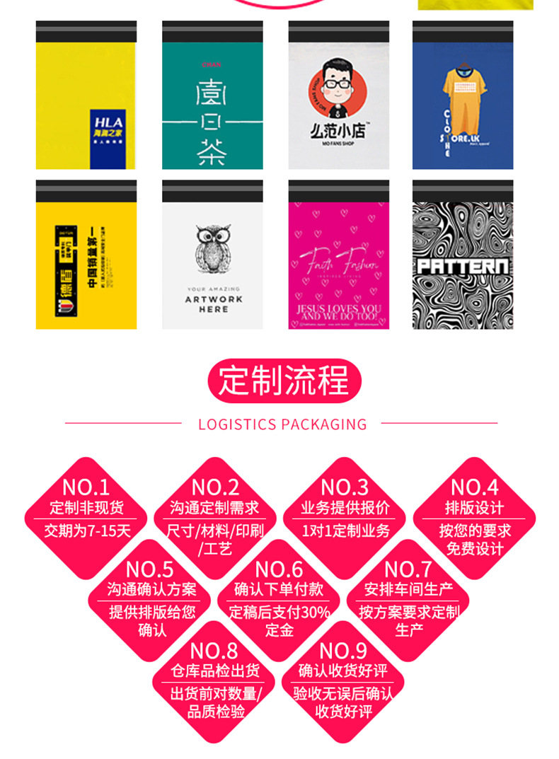 2026新详情_12