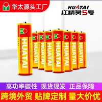 高功率干电池批发_开学季户外专用_1688源头厂家