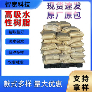 �߷�����ˮ�Ԙ�֬�����w��������ˮ���矟ɳSAP������ÛԴ�^�S��