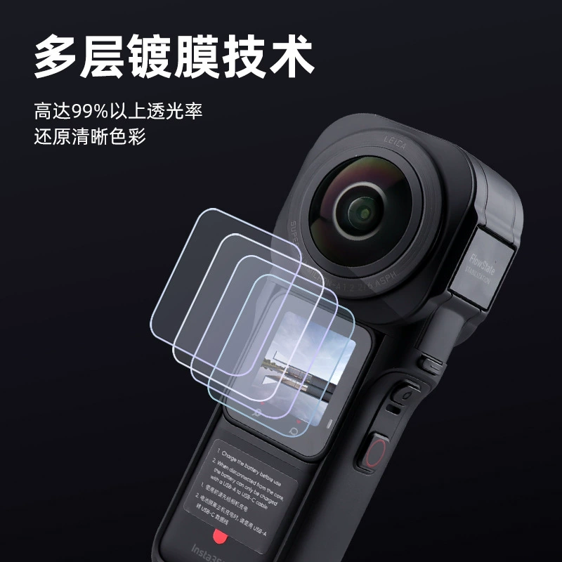 Защитная стальная плёнка/стекло для экрана, подходит для Insta360 Shadow Stone ONE RS One-inch панорамной версии