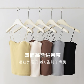 双面慕斯绒吊带背心女秋冬保暖带胸垫免穿文胸打底防走光无袖内搭