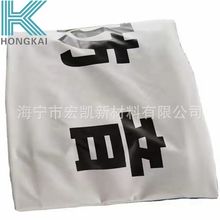 �ձ����B������PVC���������������ײ���0.5-1.0mm��PVC�A�W��