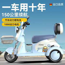 新款老年电动三轮车家用小型接孩子成人代步锂电池老年人电瓶车