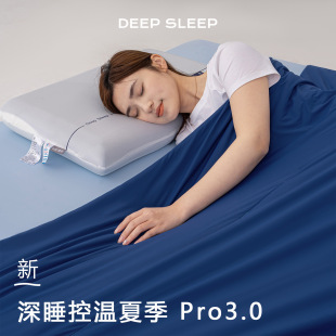 �ٷ�ͬ����˯�؜ر�Pro3.0�����¿��Ǽ��Ƶ��ı����{�����z�ě���