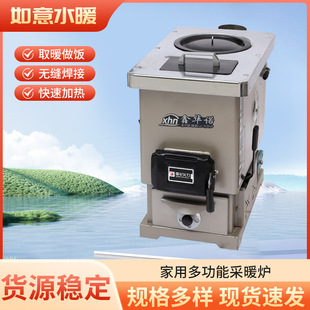 Household multifunctional heating furnace coal-fired boiler floor heating furnace rural lazy man furnace large coal bunker three return factory supply