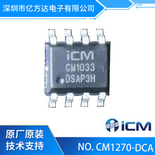 CM1270-DCA  MSOP10 ^䱣o4.35V   6~7 ɳ늳رoIC
