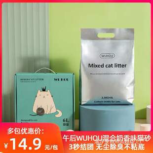 ���؈ɰ����ɰ�����o�m5��2.5kg�������l����ζ؈ɳ ���wuhou