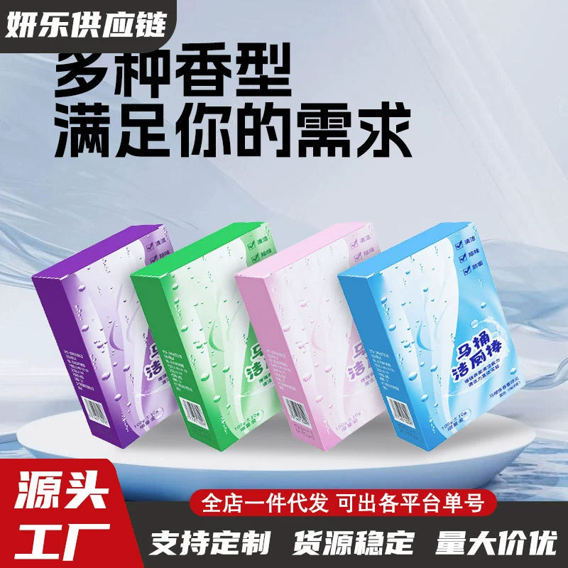 Средство для чистки унитаза Blue Bubble Эффективное обеззараживание, свежий запах, дезодорация, чистящее средство для унитаза, оптовая продажа для удаления накипи