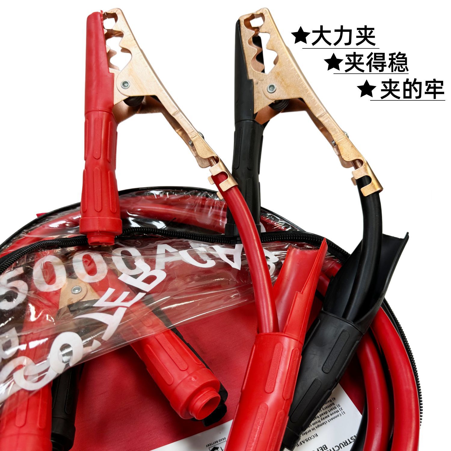 Car Jump Starter Cable 5000A Battery Cable Jumper Cable Battery Clamp Connection Cable Emergency Universal Use