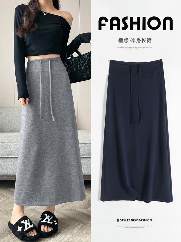 2025高腰灰色半身裙长款女夏季垂感宽松百搭软糯休闲简约a字长裙|undefined