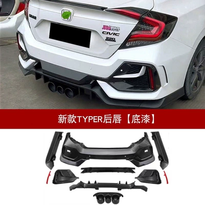 TR, with a mid-sized rear — Big Surrounded - set-honda-civic-new-civic-typer-rear-bumper-surround-sedan-unpainted