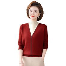 中老年新款女装一体绒秋季长袖保暖衣服妈妈冬装时尚假两件针织衫