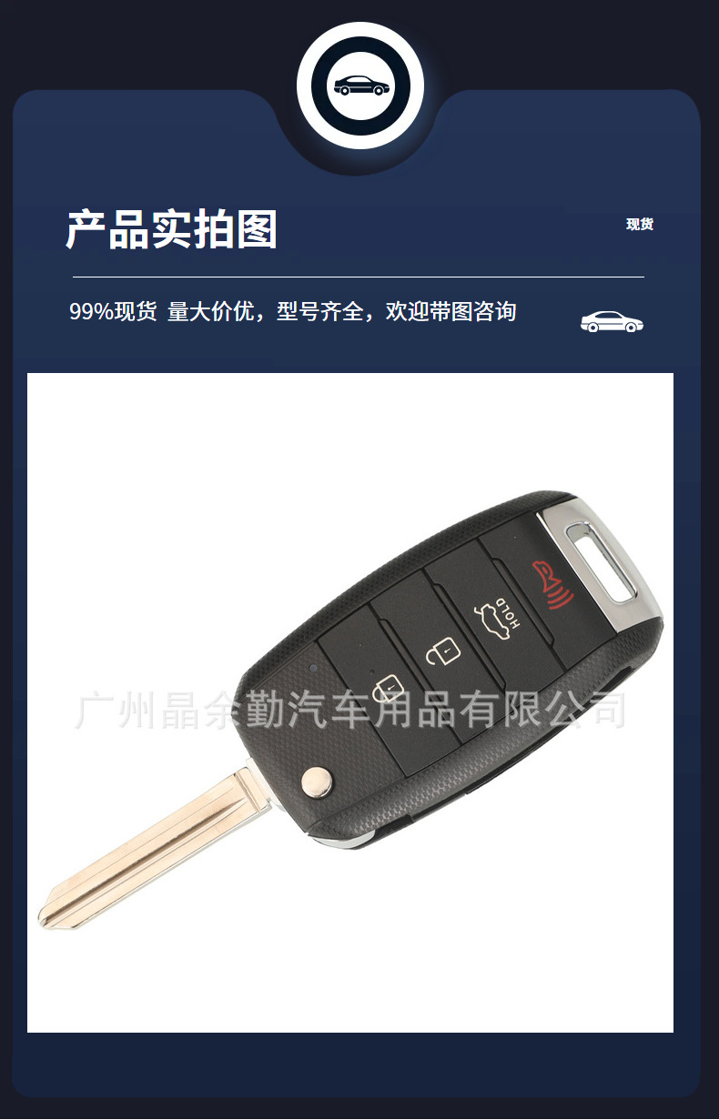 95430-A7200 for Kia Freddy remote control car key 4D chip 433mhz OSLOKA-875T