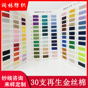 ������z���p��30֧92%��]8%���y��2�������y�������h���������l