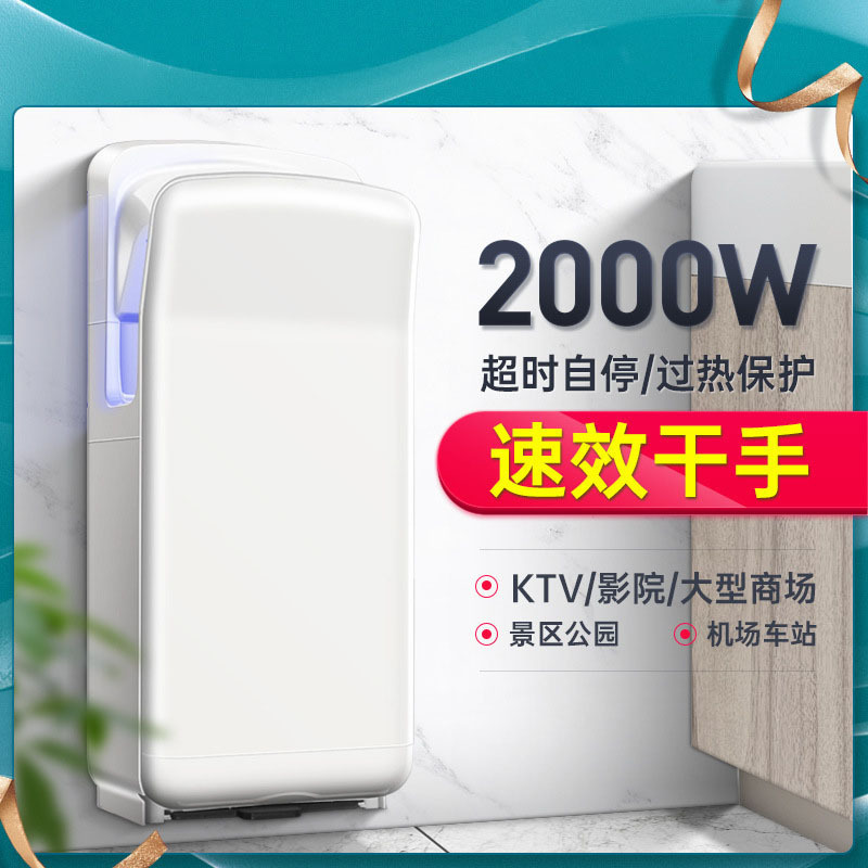 厂家高速喷气式干手器双面干手机酒店商务式烘手机净化车间干手机