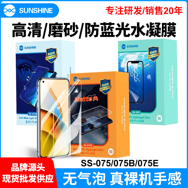 Protector de pantalla Mate60Pro corte preciso HD antideslizante compatible Apple