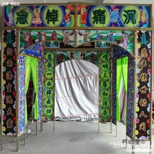 2026新款电子灵棚|电子殡葬用品批发选购指南|1688买家百科
