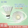 健身比赛源头稳定圆筒