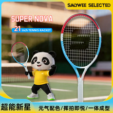 SALYWEE���I��ͯ�\�ӾW���� ���W���TӖ���X̼�������p�ɜp���ʹ�