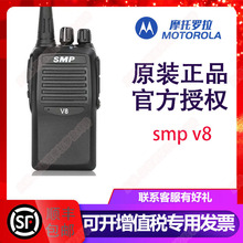 ĦSMP-V8Խ5W̨Լο5Wǿź